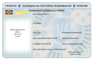 Ukrayna’da süresiz oturma izni belgesi nedir ?